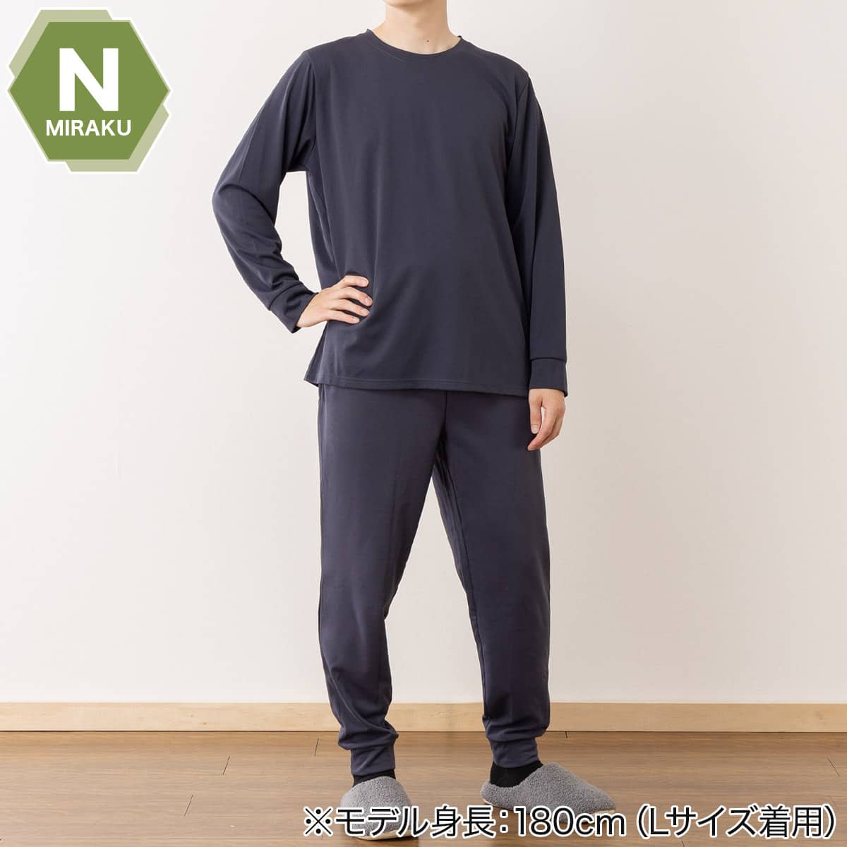 MENS 着るだけで疲労回復リカバリーウェア 長袖Tシャツ・ロングパンツ