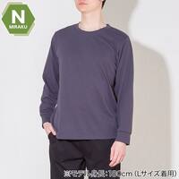 MENS 着るだけで疲労回復リカバリーウェア 長袖Tシャツ(Nミラク ネイビー LL)