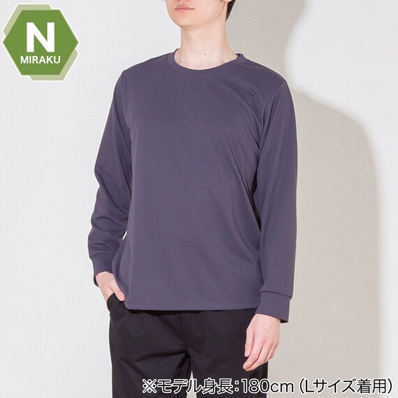 MENS 着るだけで疲労回復リカバリーウェア 長袖Tシャツ(Nミラク ネイビー LL) 1枚目画像