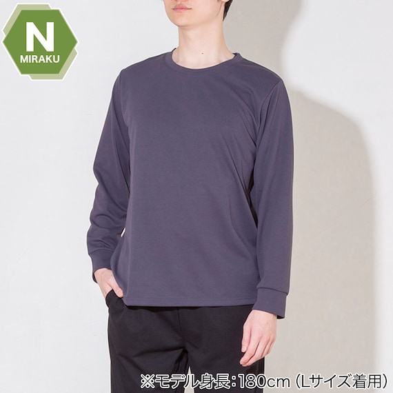 MENS 着るだけで疲労回復リカバリーウェア 長袖Tシャツ(Nミラク ネイビー LL) 1枚目画像