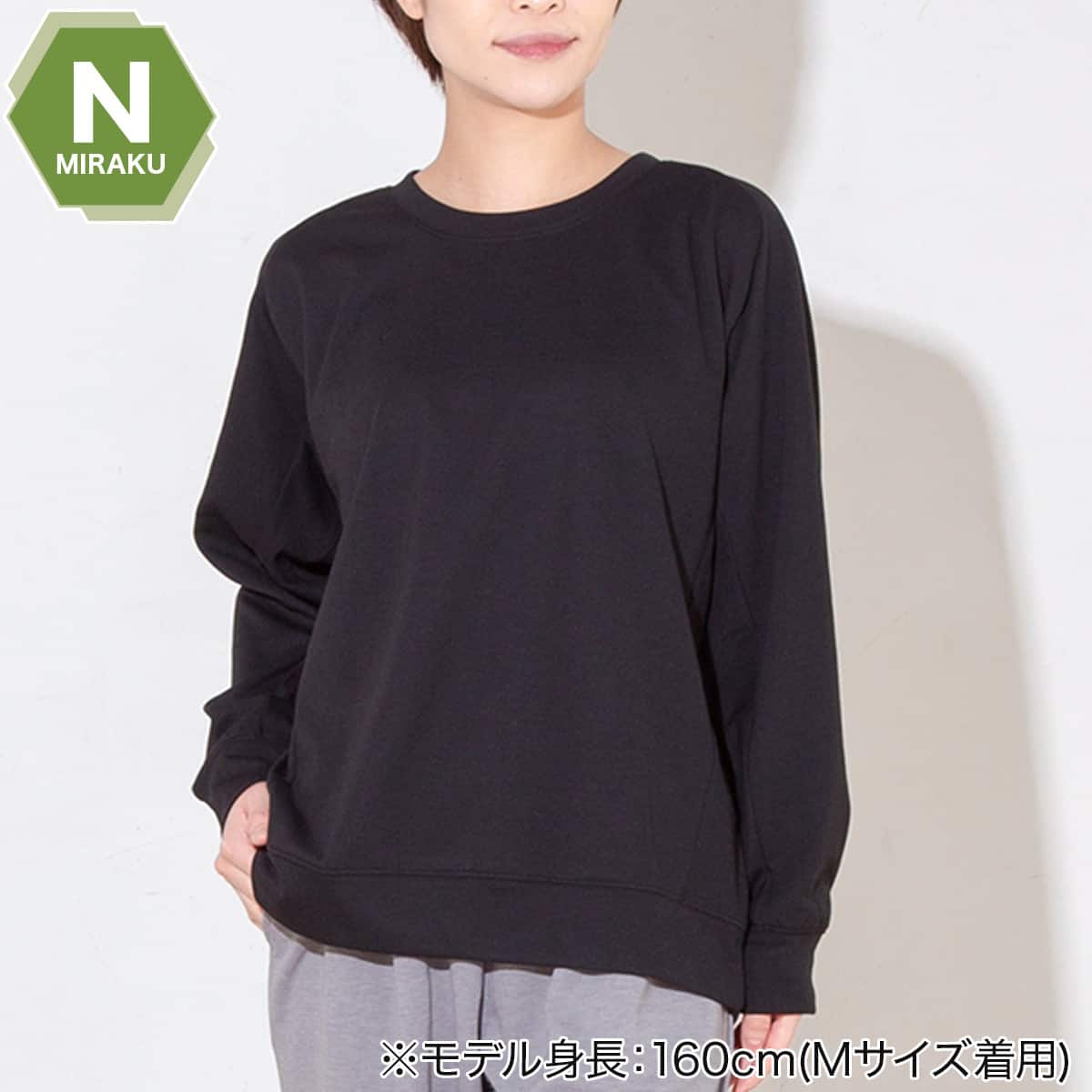 WOMENS 着るだけで疲労回復リカバリーウェア 長袖Tシャツ(Nミラク