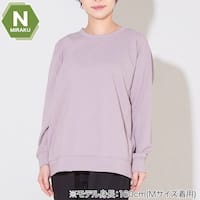 WOMENS 着るだけで疲労回復リカバリーウェア 長袖Tシャツ(Nミラク ローズ L)