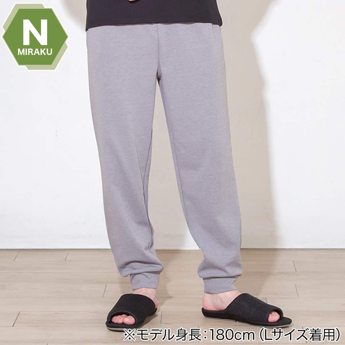 MENS 着るだけで疲労回復リカバリーウェア ルームパンツ ロング丈(N