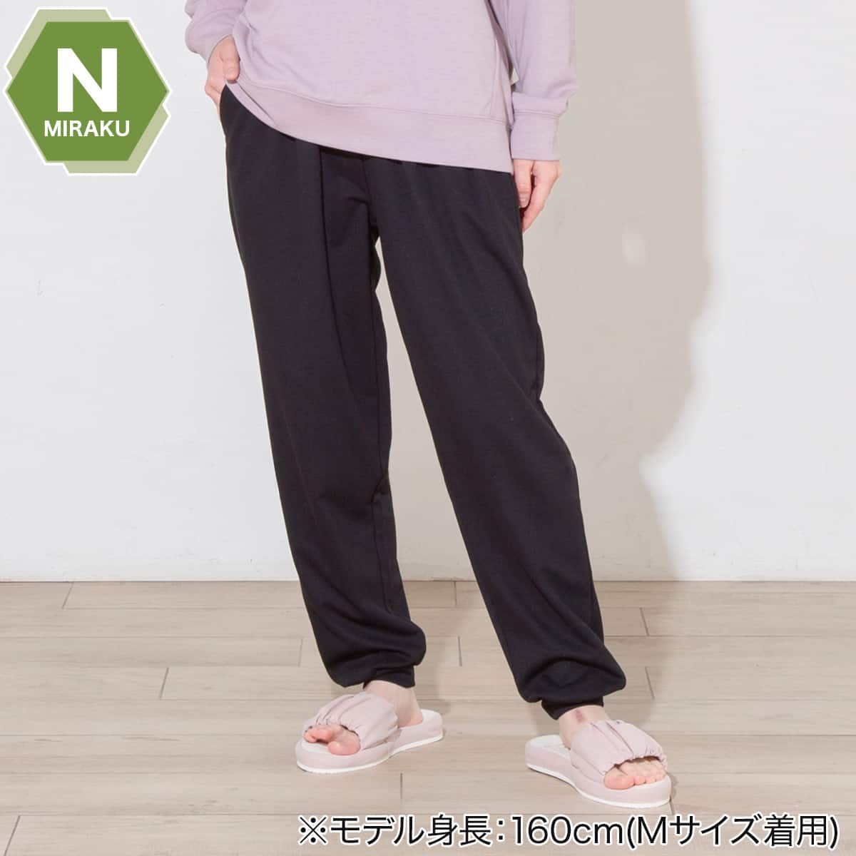 WOMENS 着るだけで疲労回復リカバリーウェア ルームパンツ ロング丈(N