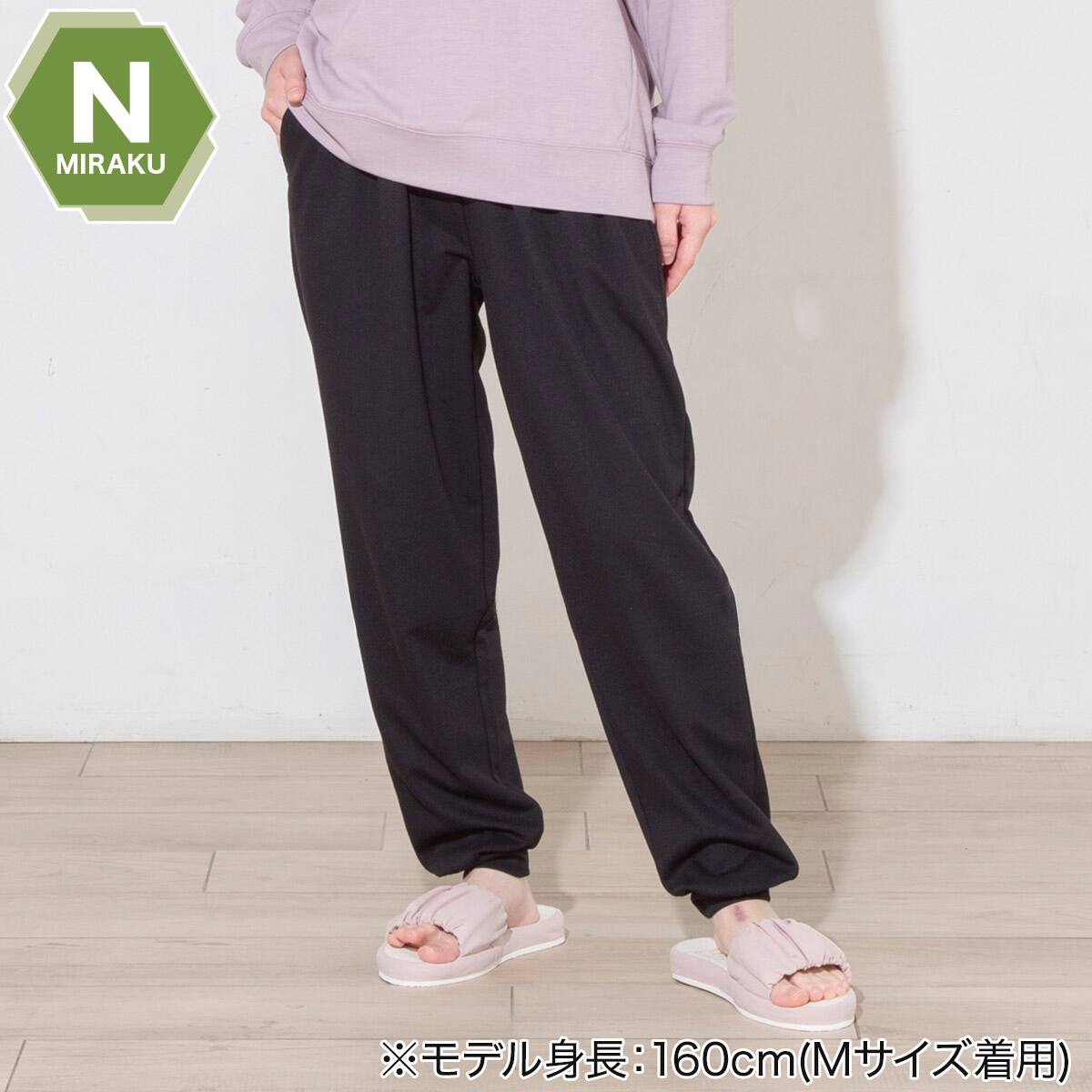 WOMENS 着るだけで疲労回復リカバリーウェア ルームパンツ ロング丈(N WOMENS 着るだけで疲労回復リカバリーウェア ルームパンツ ロング丈(N