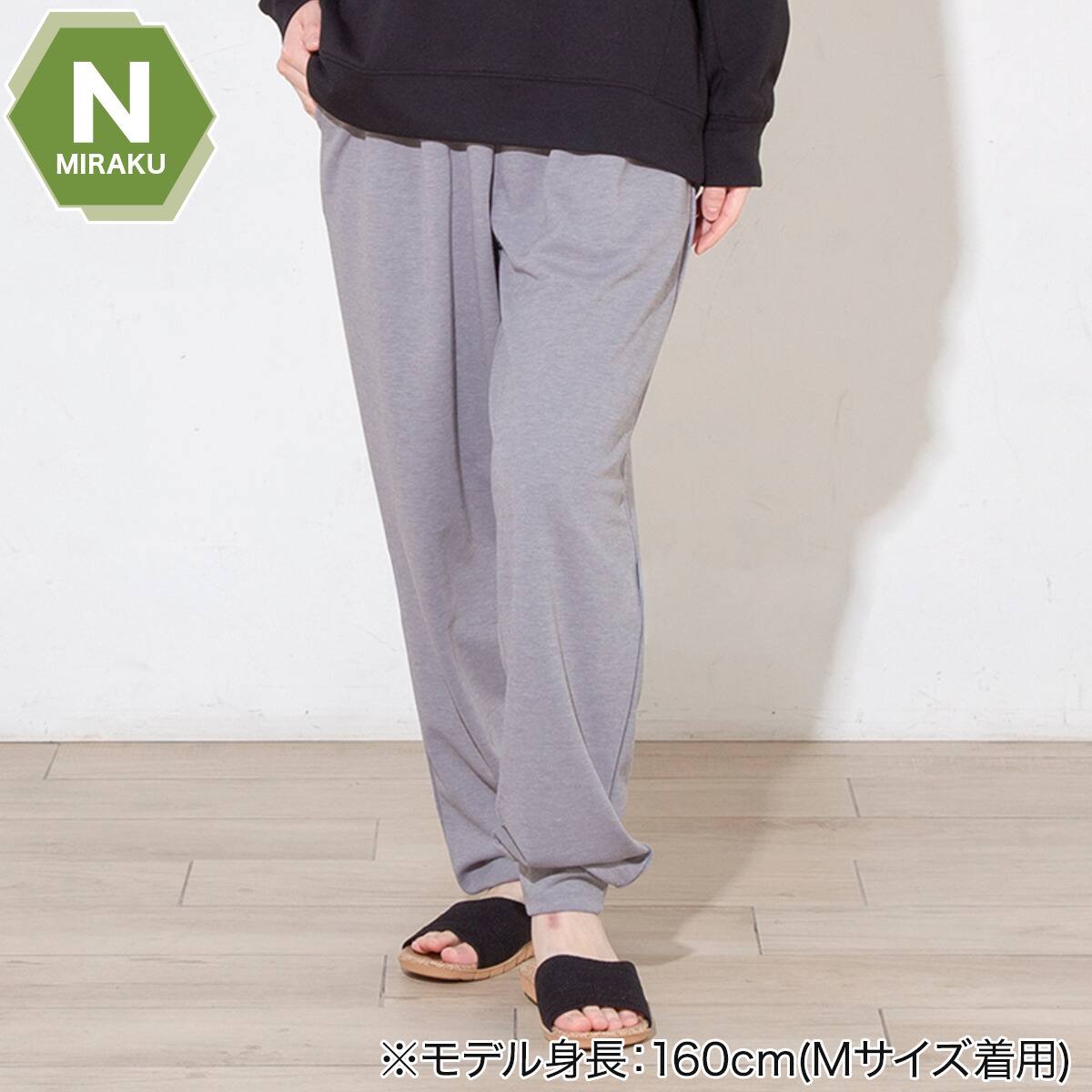 WOMENS 着るだけで疲労回復リカバリーウェア ルームパンツ ロング丈(N