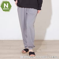 WOMENS 着るだけで疲労回復リカバリーウェア ルームパンツ ロング丈(Nミラク グレー L)