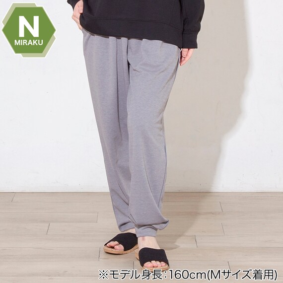 WOMENS 着るだけで疲労回復リカバリーウェア ルームパンツ ロング丈(Nミラク グレー LL) 1枚目画像
