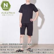 【Nミラク】MENS 着るだけで疲労回復リカバリーウェア 半袖Tシャツ・ハーフパンツセット