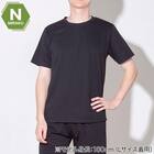 MENS 着るだけで疲労回復リカバリーウェア 半袖Tシャツ(Nミラク ブラック L) 1枚目画像