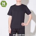 MENS 着るだけで疲労回復リカバリーウェア 半袖Tシャツ(Nミラク ブラック L) 1枚目画像