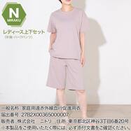 【Nミラク】WOMENS 着るだけで疲労回復リカバリーウェア 半袖Tシャツ・ハーフパンツセット