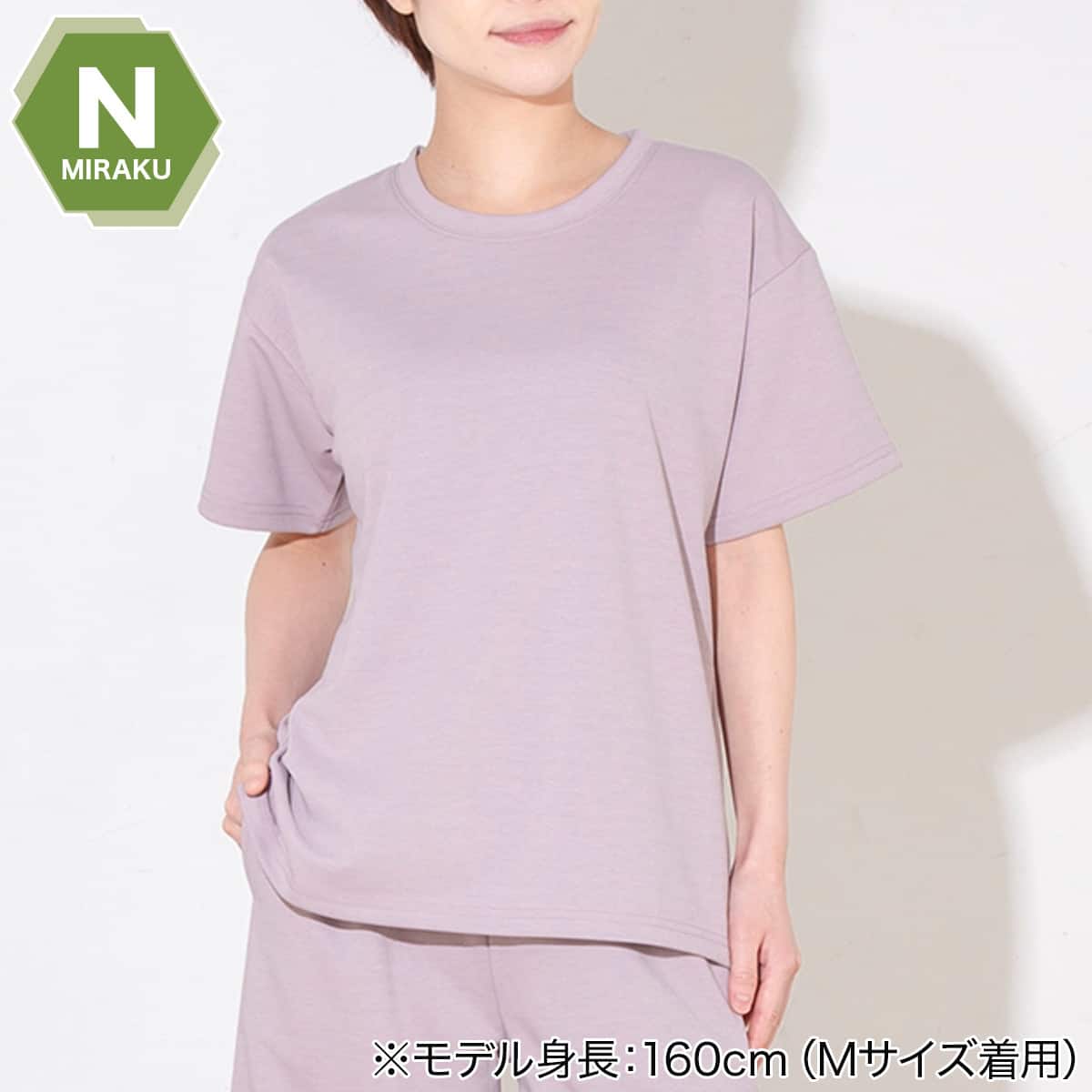WOMENS 着るだけで疲労回復リカバリーウェア 半袖Tシャツ(Nミラク