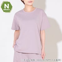 WOMENS 着るだけで疲労回復リカバリーウェア 半袖Tシャツ(Nミラク ローズ L)