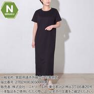 【Nミラク】WOMENS 着るだけで疲労回復リカバリーウェア ワンピース