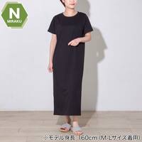 WOMENS 着るだけで疲労回復リカバリーウェア ワンピース(Nミラク ブラック L-LL)