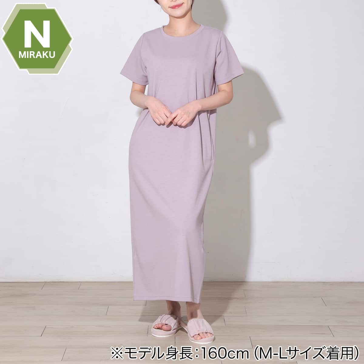 WOMENS 着るだけで疲労回復リカバリーウェア ワンピース(Nミラク