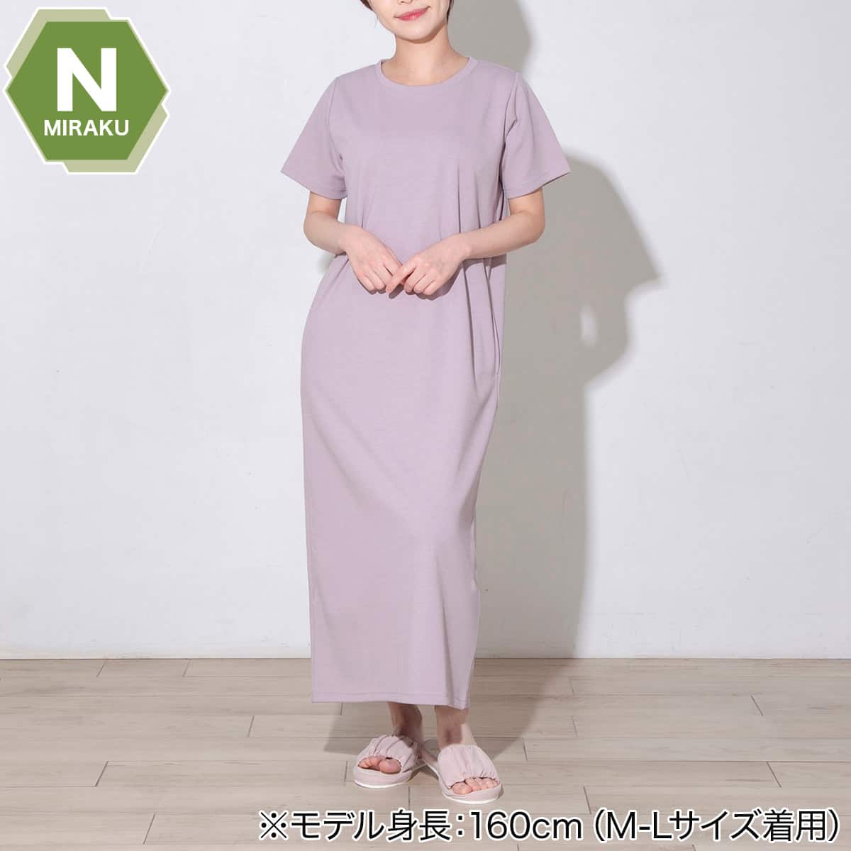 WOMENS 着るだけで疲労回復リカバリーウェア ワンピース(Nミラク