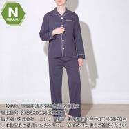 【Nミラク】MENS 着るだけで疲労回復リカバリーウェア テーラーパジャマ