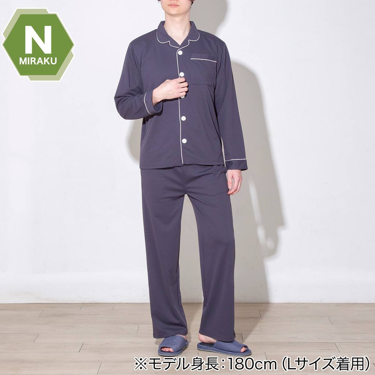 MENS 着るだけで疲労回復リカバリーウェア テーラーパジャマ(Nミラク MENS 着るだけで疲労回復リカバリーウェア テーラーパジャマ(Nミラク