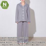 【Nミラク】WOMENS 着るだけで疲労回復リカバリーウェア テーラーパジャマ
