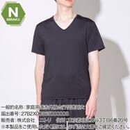 【NミラクDRY】MENS 着るだけで疲労回復リカバリーウェア VネックTシャツ
