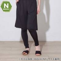 WOMENS 着るだけで疲労回復リカバリーウェア レギンス 10分丈(NミラクDRY ブラック M-L)