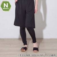 WOMENS 着るだけで疲労回復リカバリーウェア レギンス 10分丈(NミラクDRY ブラック L-LL)