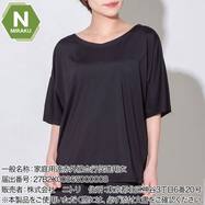 【NミラクDRY】WOMENS 着るだけで疲労回復リカバリーウェア ドルマンTシャツ 前後2way