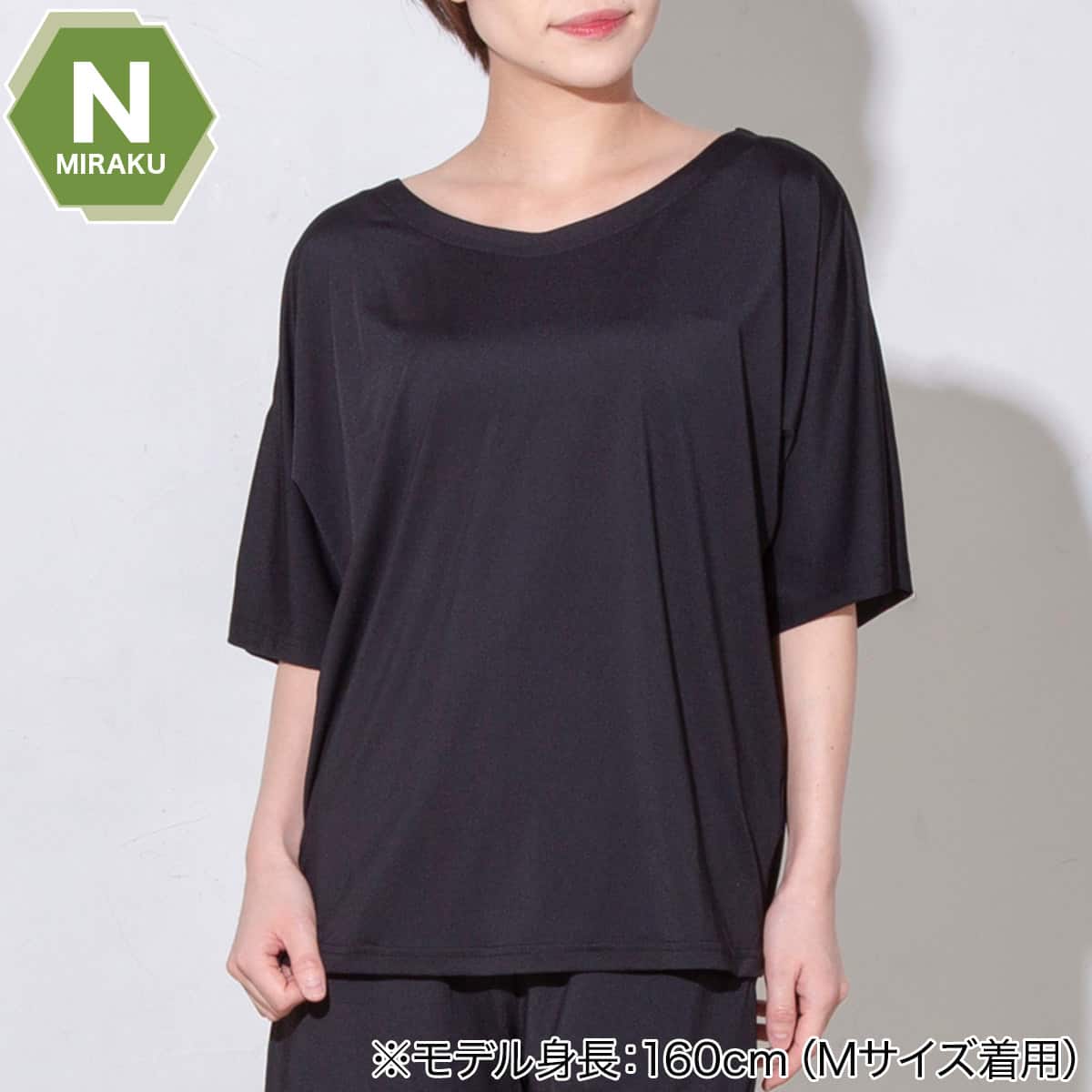 WOMENS 着るだけで疲労回復リカバリーウェア ドルマンTシャツ 前後2way