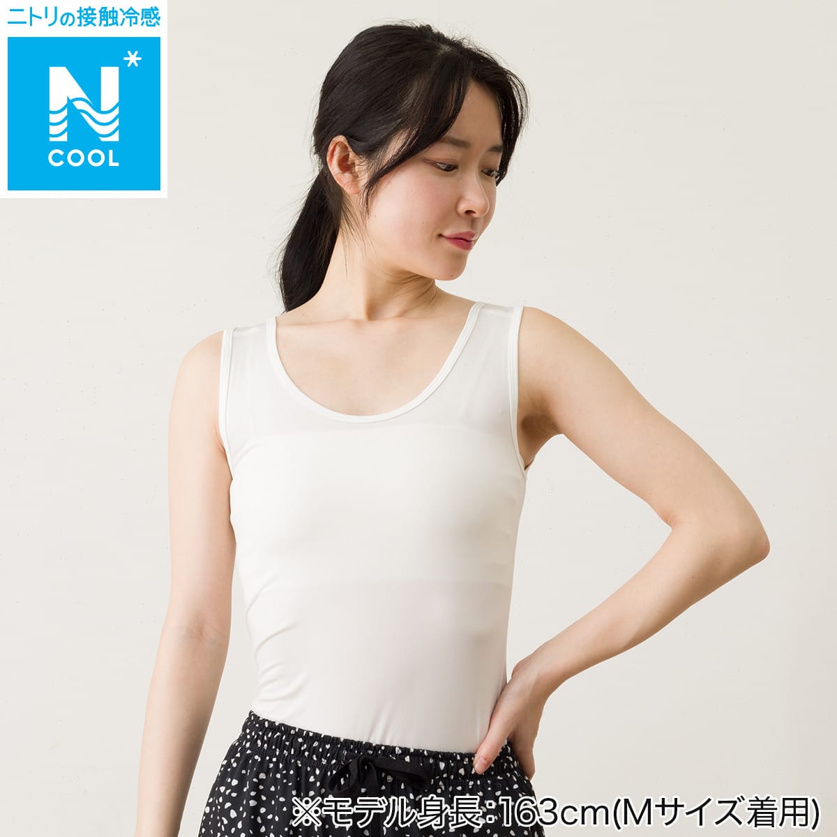 WOMENS タンクトップ(クール nr ホワイト M) | ニトリネット【公式