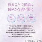 寝るだけ髪ケア まくらカバー(Nキレイ01 ローズ) 2枚目画像