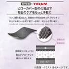 寝るだけ髪ケア まくらカバー(Nキレイ01 ローズ) 3枚目画像