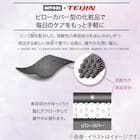 寝るだけ髪ケア まくらカバー(Nキレイ01 ローズ) 3枚目画像