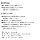 寝るだけ髪ケア まくらカバー(Nキレイ01 ローズ) 4枚目画像