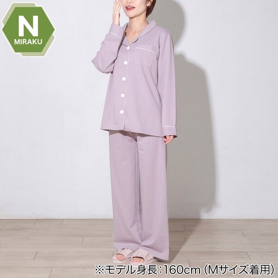 WOMENS 着るだけで疲労回復リカバリーウェア テーラーパジャマ(Nミラク ローズ L) 1枚目画像