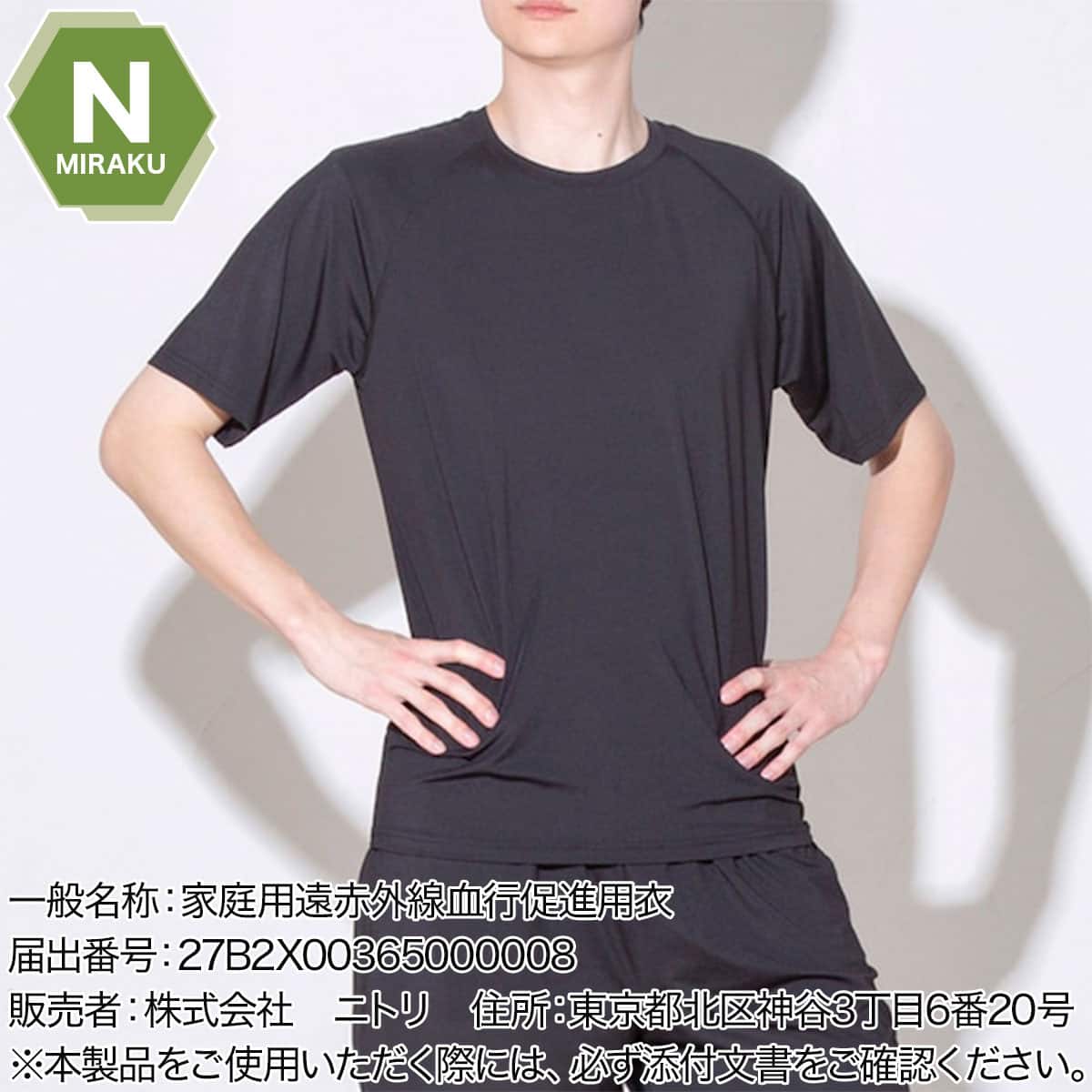 MENS 着るだけで疲労回復リカバリーウェア 半袖Tシャツ ラグランタイプ