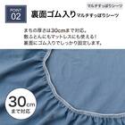 布団・ベッド共通カバー3点セット シングル(ブルー SC13 S) 4枚目画像