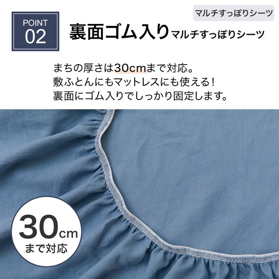 布団・ベッド共通カバー3点セット シングル(ブルー SC13 S) 4枚目画像