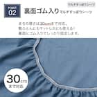 布団・ベッド共通カバー3点セット シングル(ブルー SC13 S) 4枚目画像