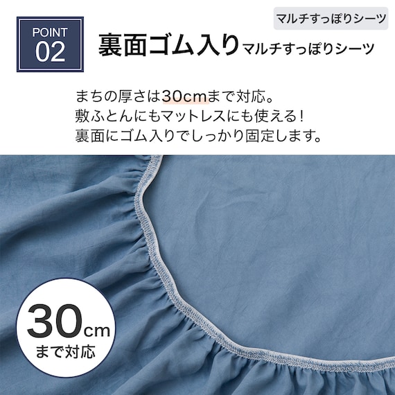 布団・ベッド共通カバー3点セット シングル(ブルー SC13 S) 4枚目画像