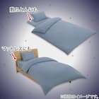 布団・ベッド共通カバー3点セット シングル(ブルー SC13 S) 5枚目画像