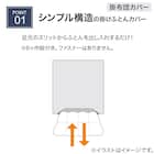 布団・ベッド共通カバー3点セット シングル(ローズ SC13 S) 3枚目画像