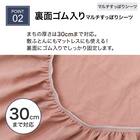 布団・ベッド共通カバー3点セット シングル(ローズ SC13 S) 4枚目画像