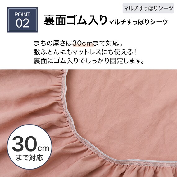 布団・ベッド共通カバー3点セット シングル(ローズ SC13 S) 4枚目画像
