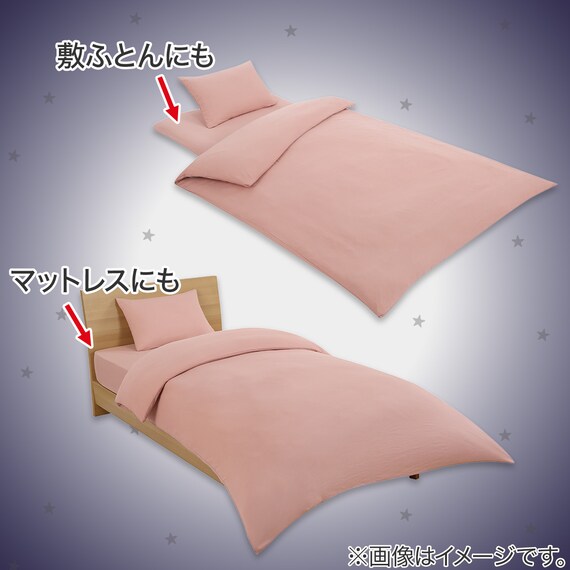 布団・ベッド共通カバー3点セット シングル(ローズ SC13 S) 5枚目画像
