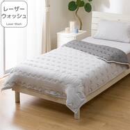 肌布団 レーザーウォッシュ(S2672)