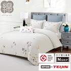 高密度サテン 掛ふとんカバー シングル(Nグリップ PR09フラワーステッチ グレー S) 1枚目画像