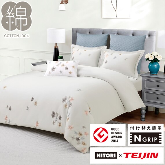 高密度サテン 掛ふとんカバー シングル(Nグリップ PR09フラワーステッチ グレー S) 1枚目画像