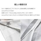 高密度サテン 掛ふとんカバー シングル(Nグリップ PR09フラワーステッチ グレー S) 3枚目画像